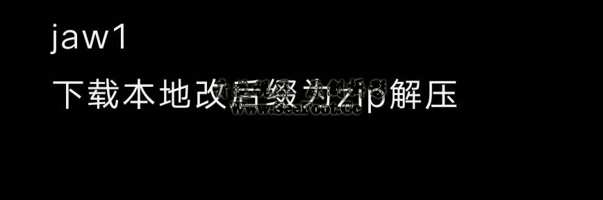 提取码