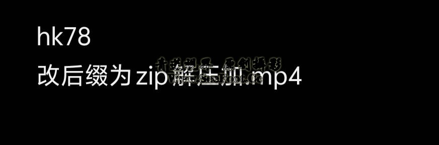 提取码