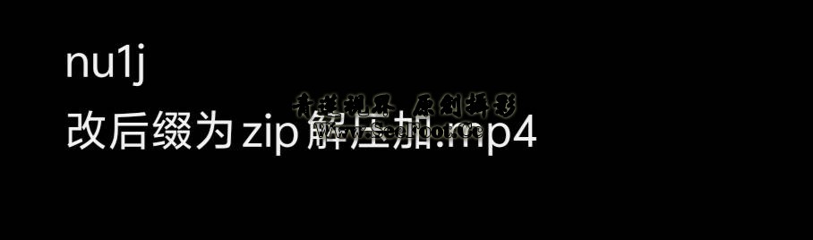 提取码