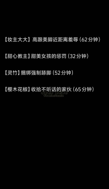 【TLzb】最新4V小合集（24）